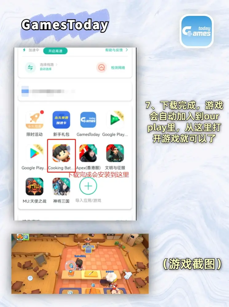 乐鱼体育官网下载安装app安卓版截图3